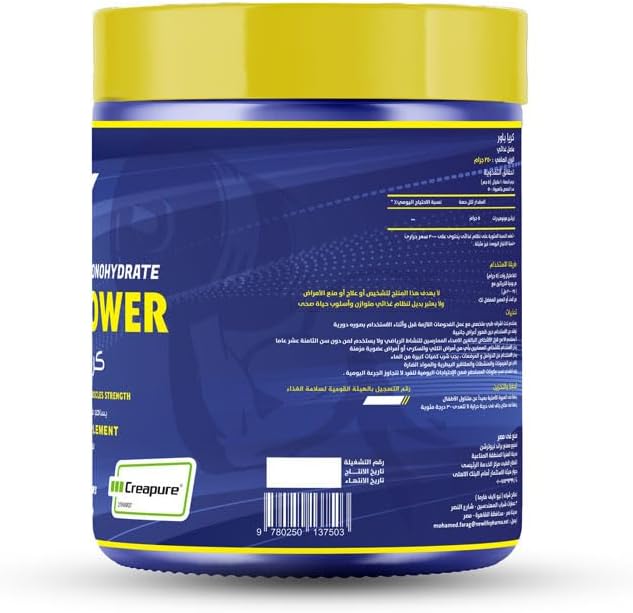Crea Power Creatine 250 g 50 serv