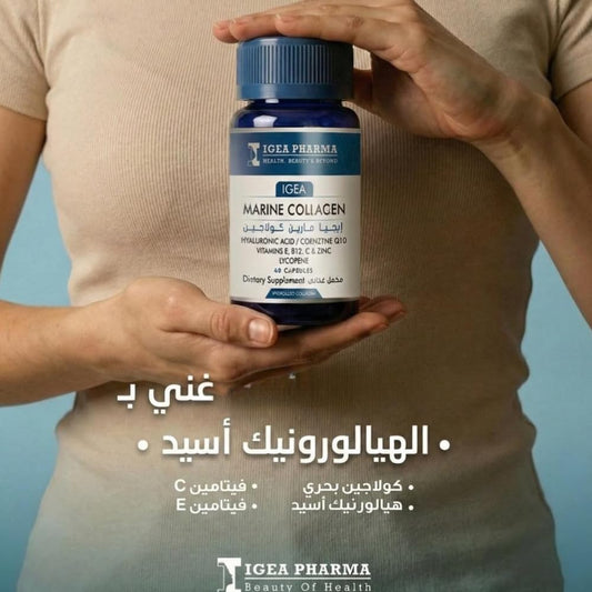 IGEA Marine Collagen