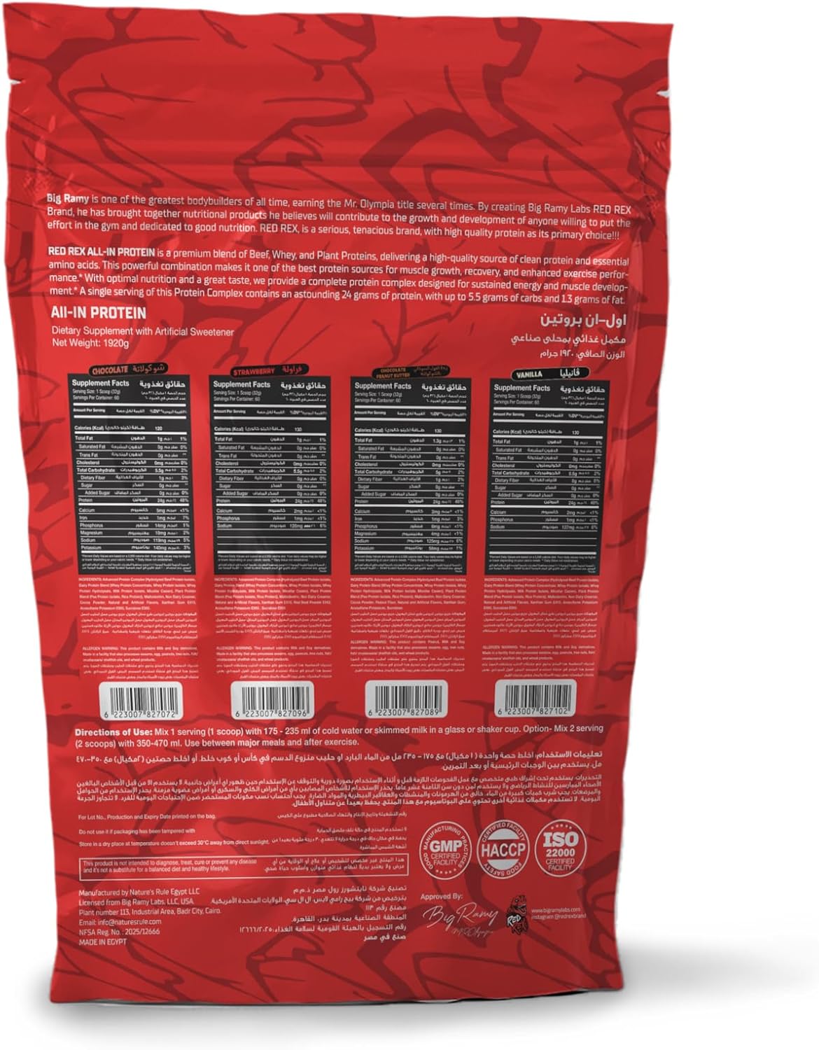Big Ramy Labs Red Rex ALL-In Protein