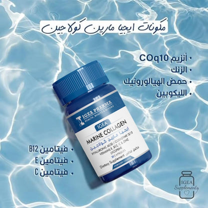 IGEA Marine Collagen